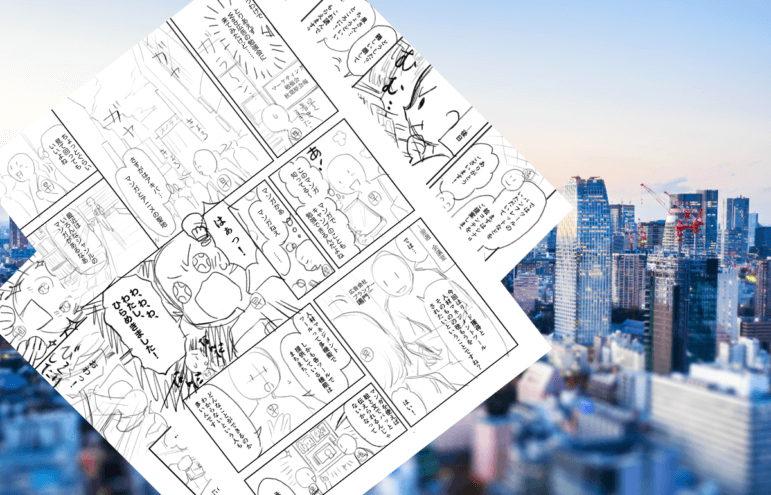 私が実践したリード獲得のための漫画マーケティング。【参考事例つき】